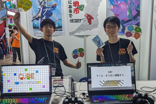 TOKYO GAME SHOW