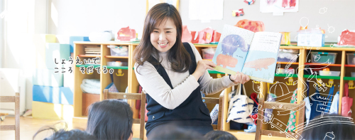 頌栄短期大学