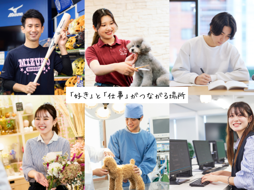 専門学校 東京ビジネス・アカデミー（2024年4月 専門学校 東京スクール・オブ・ビジネスより校名変更）