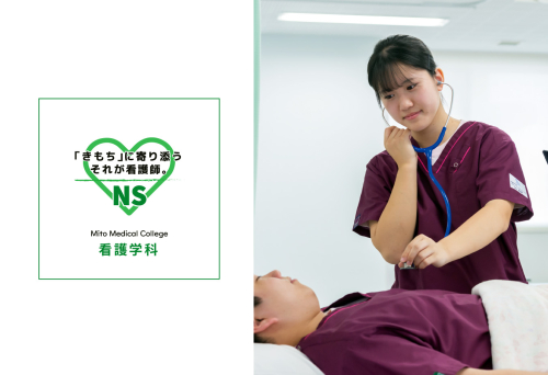 看護学科3