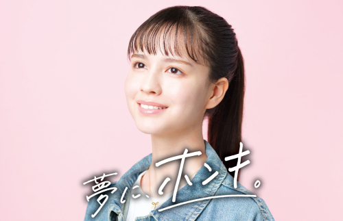 専門学校岡山ビジネスカレッジ