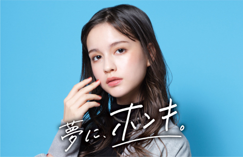 専門学校岡山ビューティモード
