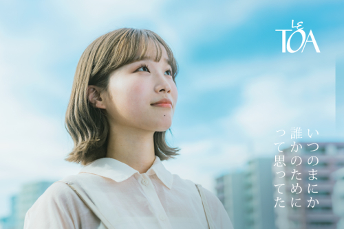 ル・トーア東亜美容専門学校