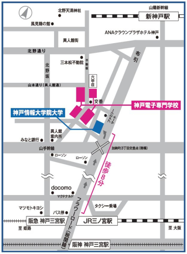 神戸電子専門学校