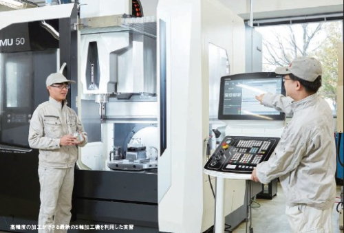 生産システムコース