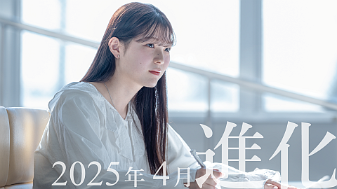 びわこ学院大学