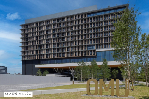 大阪公立大学