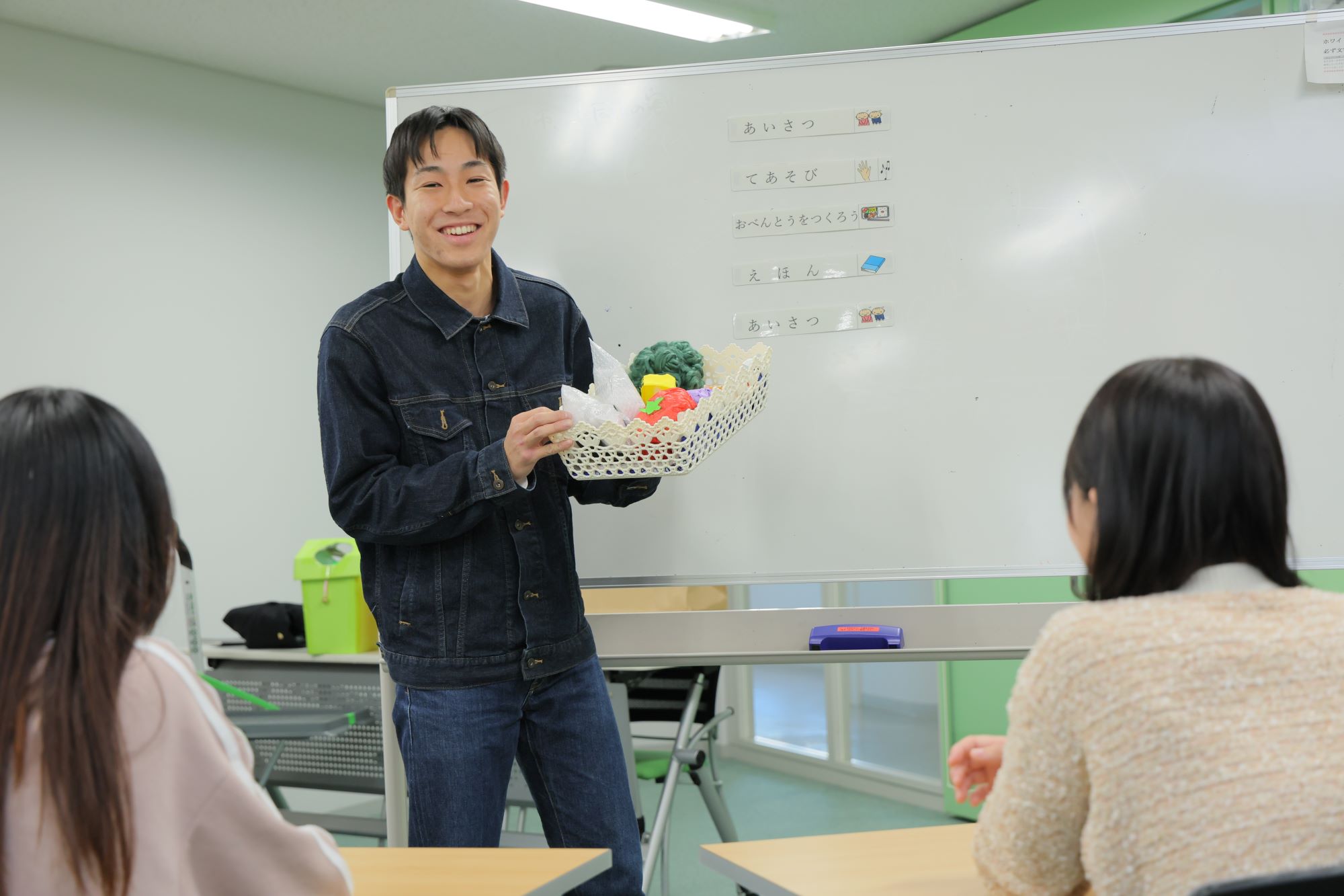 植草学園大学