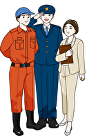 公務員（公安職）