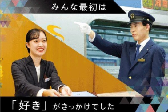 東京ホスピタリティ・アカデミーのイメージ画像