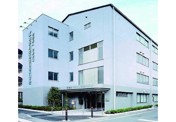 学校法人平井学園　神奈川柔整鍼灸専門学校