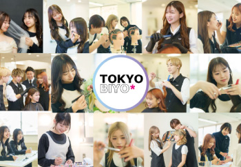 東京美容専門学校