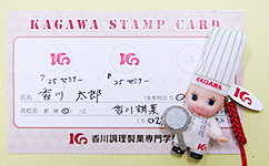 体験入学に参加しよう