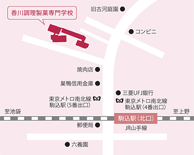 香川調理製菓専門学校
