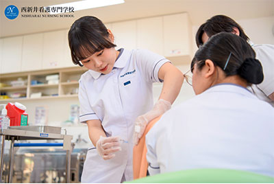 西新井看護専門学校
