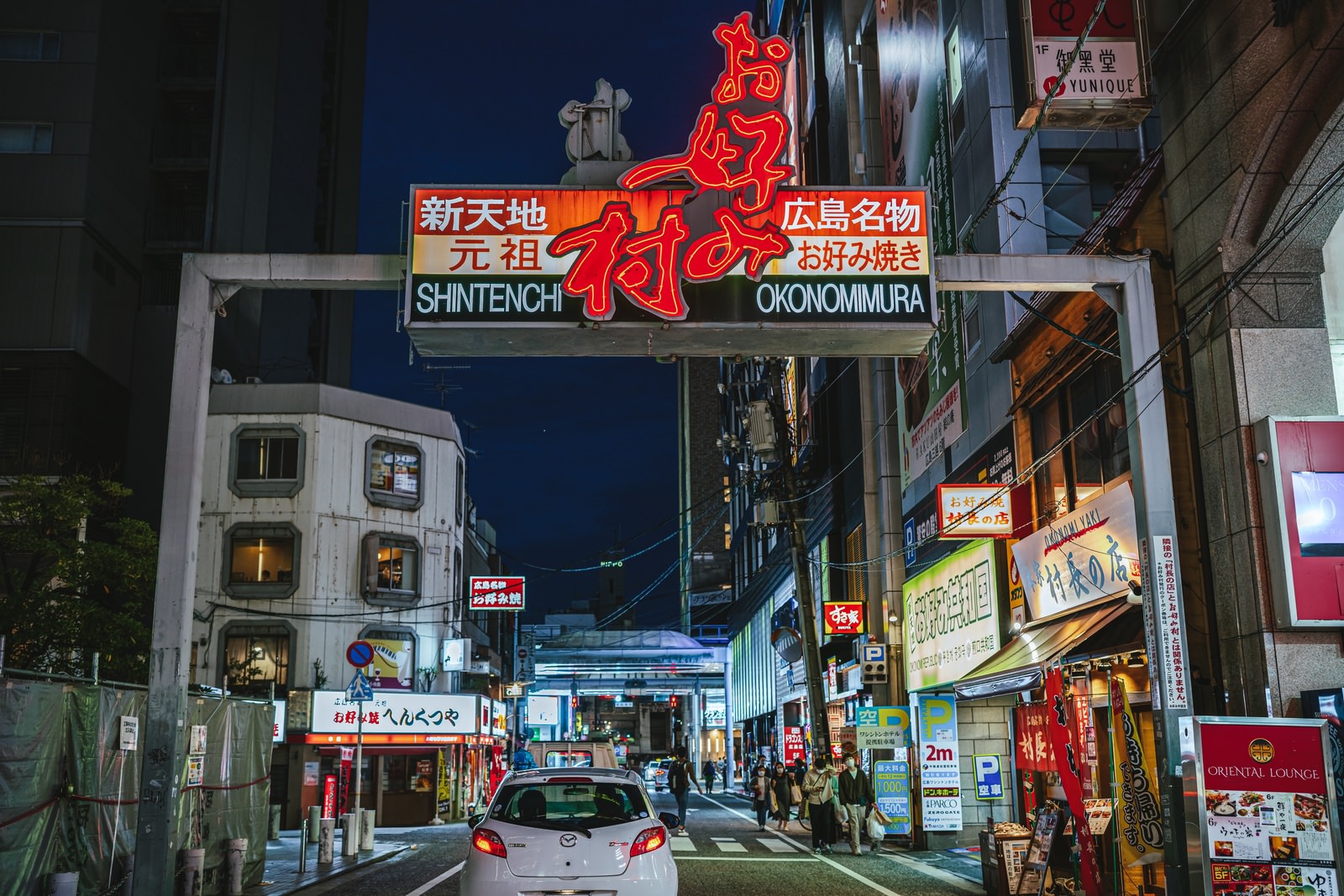 広島